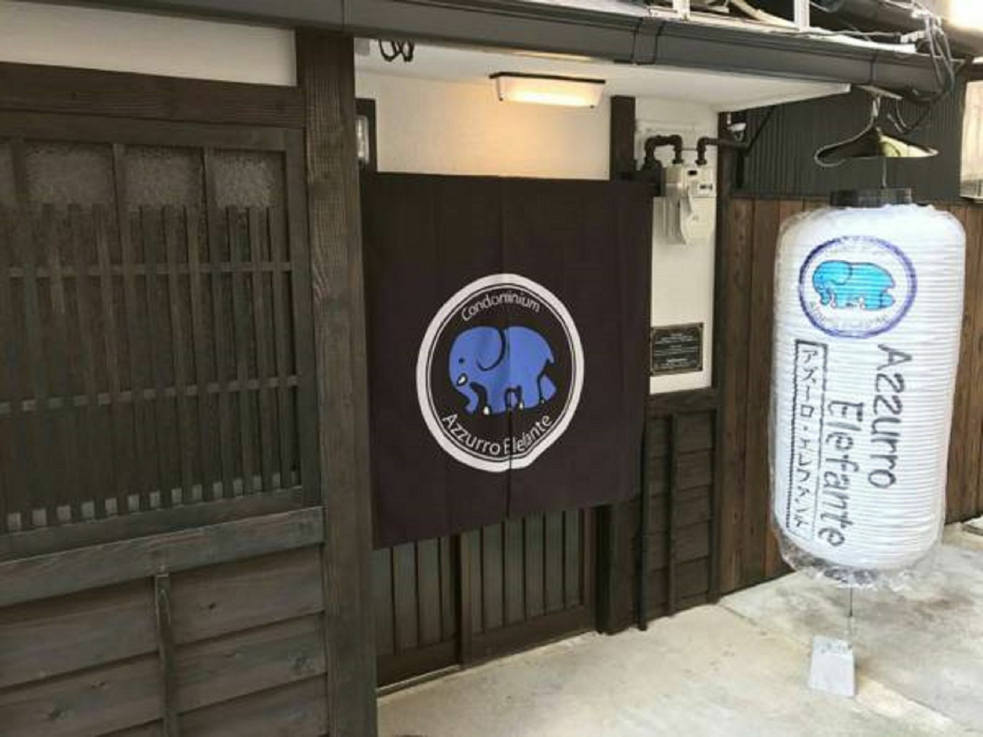 Azzurro Elefante * Kyoto